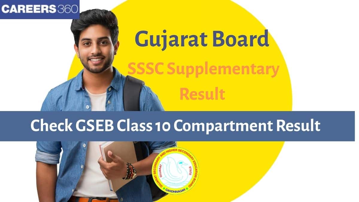 GSEB SSC Supplementary Result 2025: Check GSEB Class 10 Compartment Result